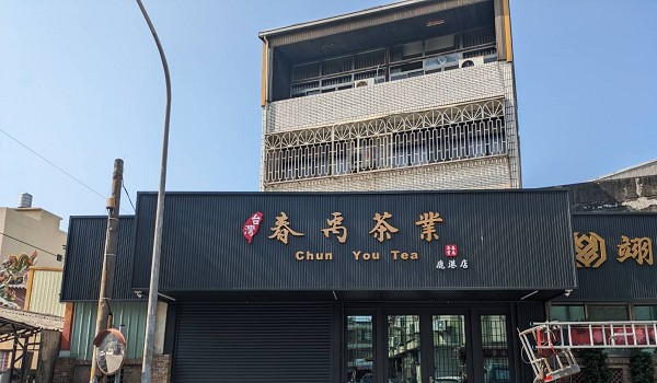 伯義廣告招牌的店面招牌設計服務範例