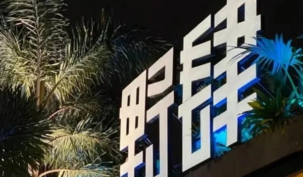 大型帆布廣告工程案例